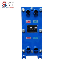 Échangeur de chaleur à plaques en acier inoxydable QINGLI, type grand format, unité la plus compacte, haute efficacité, chauffage radiant domestique