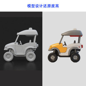 Custom Kids Electric <b>Rc</b> Truck Toy Vehicle 5 To 7 Years Plastic Remote <b>Control</b> Ready To Go - Product Image 5