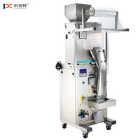 Machine d'emballage verticale automatique à vis sans fin pour poudres, scelleuse de sacs et d'emballages pour épices, assaisonnements et aliments secs