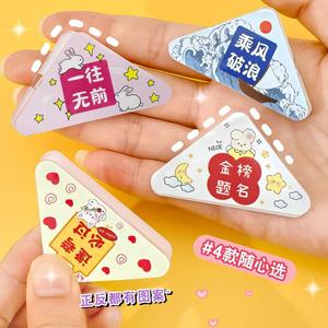 Tiger Secretary Acrylic Corner <b>Clip</b> 75mm Student Office Paper <b>Clip</b> For Document Organization With Cute Design - Product Image 1