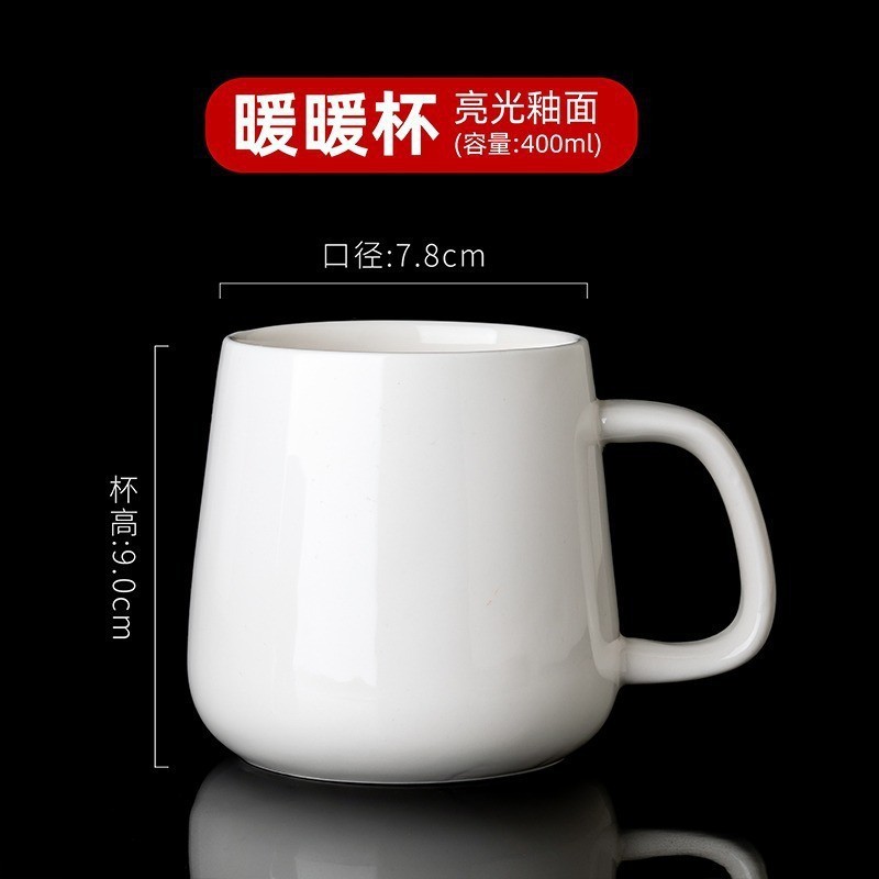 Taza cálida brillante