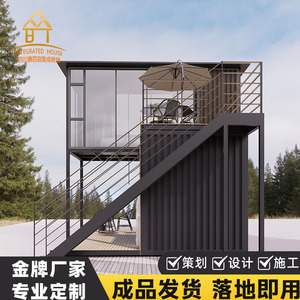Conteneur alimentaire créatif 4,8 m en acier inoxydable, montage facile, alimentation intégrée pour extérieur - Product Image 3
