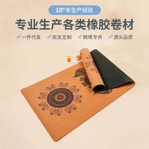 เสื่อโยคะพิมพ์ลายสีจากยางธรรมชาติคอร์ก สำหรับใช้ในบ้าน หนา 4/5 มม. ขนาด 183 ซม. x 66 ซม. เป็นมิตรกับสิ่งแวดล้อม - Product Image 5