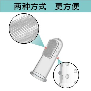 <b>Pet</b> Finger Toothbrush Silicone Thickened For Dog Dental Care - Product Image 4