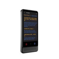 Traducteur Android M12 pour l'Europe de l'Est, polonais, turc, tchèque, traduction vocale et photo hors ligne pour 137 langues