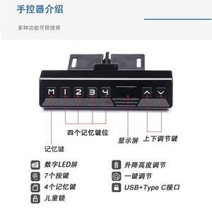 Escritorio Eléctrico Ajustable en Altura Nettech Blanco 120X60Cm con Doble Motor para Oficina en Casa y Juegos - Product Image 4