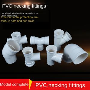 อุปกรณ์ระบายน้ำผ่านท่อช่วยหายใจแบบ<span class=keywords><strong>สาม</strong></span>มิติทำจากพีวีซีผิวเรียบ - Product Image 2