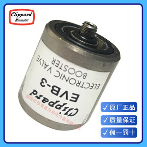 Válvula Electrónica Clippard EVB-3, Amplificador de Válvula de 1/4 Pulgada para Gas, CC 24V, Origen EE. UU. - Product Image 2