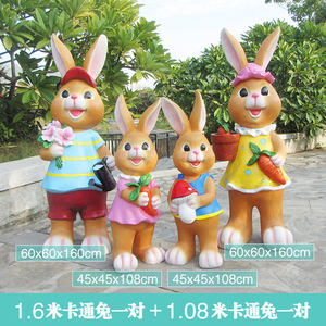 Escultura de conejo para jardín al aire libre en resina, adorno de Animal de simulación para patio, jardín de infantes, decoraciones de diseño de césped - Product Image 4