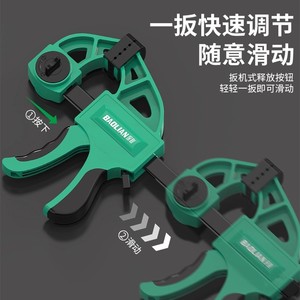 Baolian Woodworking Clamps Bar Clamps Steel Plastic Assembly Diy Tools - Product Image 4