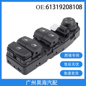 61319208108 Nuevo Conjunto de Interruptor Regulador de Ventana para BMW Serie 3, Piezas Automotrices - Product Image 5