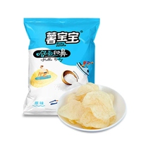 Groothandel Chinese gefrituurde zoute harde aardappelchips originele smaak exotische gezonde veganistische snack bulk aankoop voor kinderen
