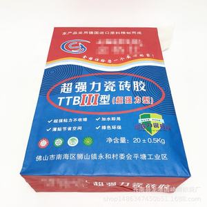 custom plastic bolsa packaging