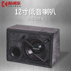 ซับวูฟเฟอร์แบบ Passive Telunski ขนาด 12 นิ้ว 51.5x36.5x35 ซม. กล่อง MDF สำหรับเครื่องเสียงรถยนต์ - Product Image 4