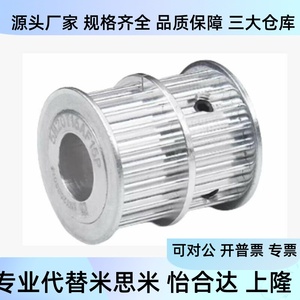 รอกไทม์มิ่งแบบสองแถว D10 D12 สแตนเลส สำหรับใช้ในโรงงานอุตสาหกรรม - Product Image 2