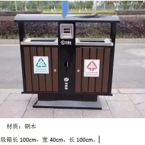 Zhongming Outdoor Steel And Wood Trash Can 100X40X100Cm <b>Square</b> With Lids For Residential Sanitation - Product Image 3