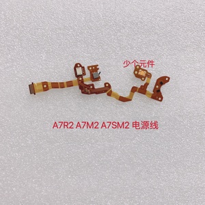 Nouveau câble d'alimentation pour <span class=keywords><strong>Sony</strong></span> ILCE-7RM2 A7SM2 <span class=keywords><strong>A7R2</strong></span> - Product Image 2