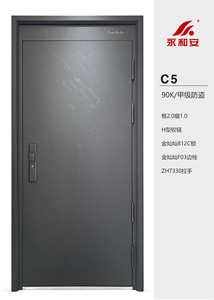 ประตูทางเข้าอลูมิเนียมนิรภัยราคาดีที่สุดในยุโรป พร้อมแถบอลูมิเนียม ประตูโลหะทางเข้าหลัก - Product Image 3