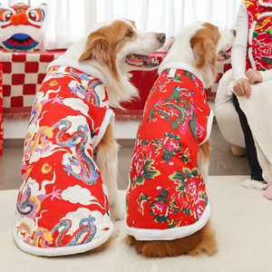 Abrigo de lana para perros, chaqueta acolchada de algodón con patrón de dragón rojo para perros pequeños y medianos, traje de Año Nuevo - Product Image 1