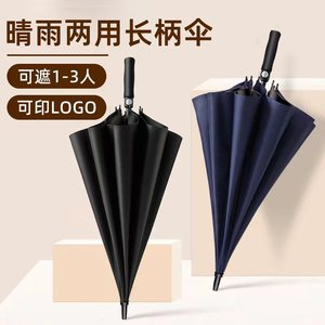 Golf Umbrella 8 Rib Black Vinyl Automatic Opening Windproof UV Protection Business Gifts - Product Image 2