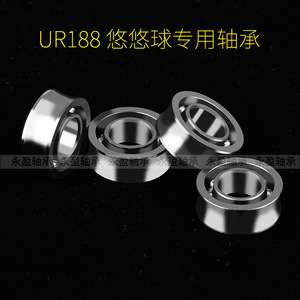Roulements Yo-Yo en forme de U Yyk Ur188 6,35 x 12,7 x 4,762 mm en acier à haute teneur en carbone pour Yo-Yos - Product Image 5