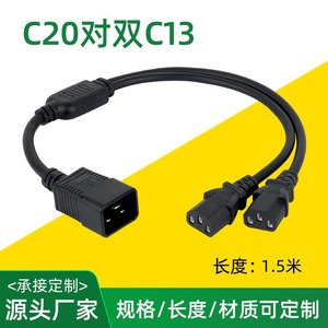 Cable de Alimentación C20 a C13 de 1.5 M, Conector Hembra IEC, Cable de Extensión para PC - Product Image 5