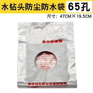 Housses de protection imperméables et épaissies anti-salissures et anti-poussière pour hottes de cuisine, climatiseurs, marteaux perforateurs, avec fonction de collecte d'eau - Product Image 6