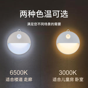 T012 Round <b>Battery</b> Powered Sensor Night <b>Light</b> White Warm <b>Light</b> For Hallway Bedside Cabinet Wall Mount - Product Image 3