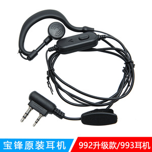 Casque talkie-walkie universel de type K avec clip et micro pour appareil de communication radio Baofeng BF 888S 5R - Product Image 5