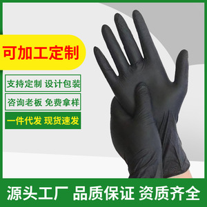 Jade Hands Disposable Black PVC <b>Gloves</b> Oil Resistant Non Slip Kitchen Use Household Protection - Product Image 5