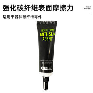 Agente antideslizante de fibra de carbono, 10g, para asiento de bicicleta, manillares, barras transversales del cuadro - Product Image 5