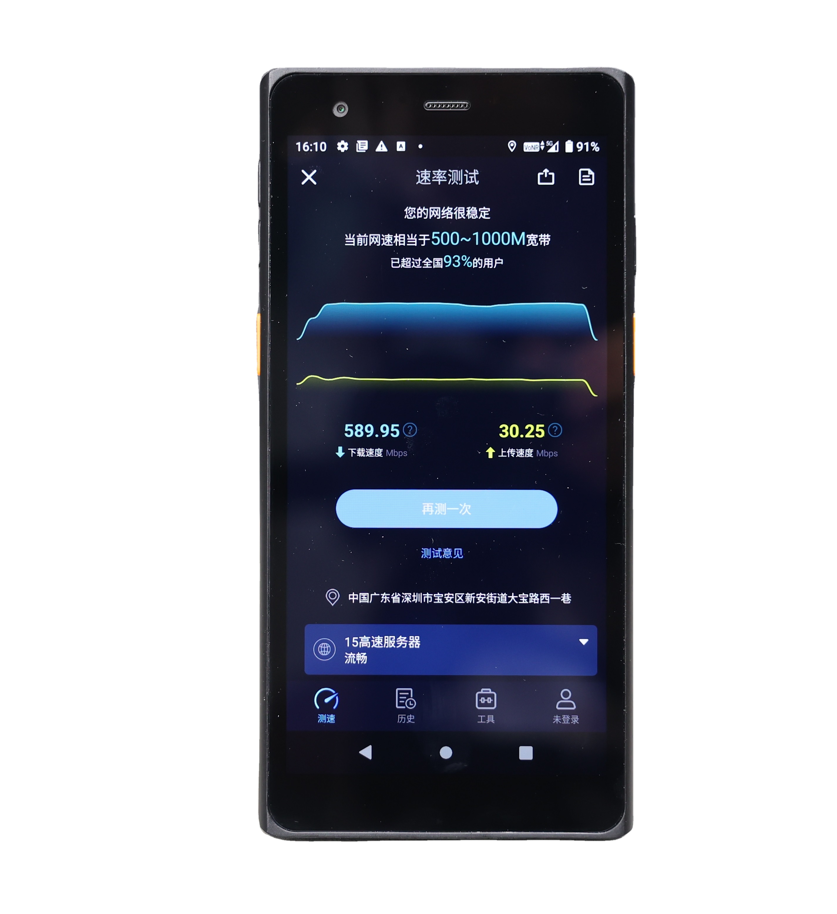 android phones with nfc