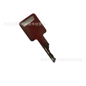 กุญแจ D250 ใช้ได้กับรถแทรกเตอร์ เครื่องกวาดถนน รถบ็อบแคท 6693241 กุญแจสตาร์ทสำหรับใช้กับยานพาหนะ - Product Image 5