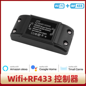 Module de commande intelligent Tuya pour maison connectée, Wi-Fi 433 MHz, interrupteur sans fil 10A 220V AC, compatible Alexa et Android - Product Image 5