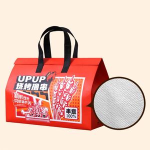 Sac d'emballage alimentaire personnalisé avec logo pour poisson et frites, poulet frit, sac en papier brun pratique pour la restauration rapide, à emporter, pour barbecue - Product Image 1