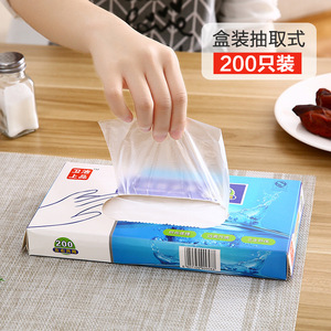 Disposable Gloves 200 Pcs Transparent Thickened Durable Boxed For Food Handling Household Use - Product Image 2