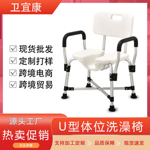 Silla de ducha con reposabrazos y diseño antideslizante para asistencia en el baño - Product Image 5