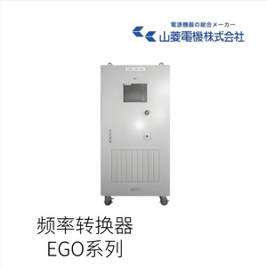 Convertidor de Frecuencia Serie Ego de Yamabishi, 1 Salida, Importado de Japón, Convertidor de CA/CC de Precisión - Product Image 2