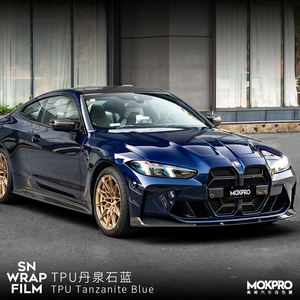 Film PPF automobile auto-réparant, résistant aux rayures, hydrophile, changeant de couleur, en TPU coloré, 7,5 mil, pour la protection de la peinture de voiture - Product Image 2