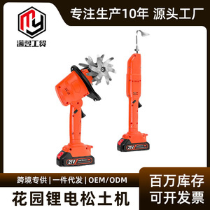 Handheld Electric Cultivator 24V 1.2Kg Cordless Soil Tiller For Garden Bonsai Loosening - Product Image 4