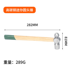 ค้อนเหล็กปลายแฉก ด้ามไม้ สำหรับใช้ในครัวเรือน - Product Image 3