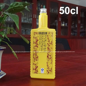 Botella de Vidrio Recubierta de Color <span class=keywords><strong>Amarillo</strong></span> de 500 ml para Licores - Product Image 2