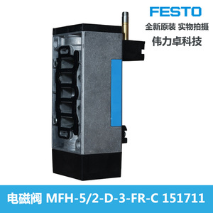 Festo Solenoid Valve Mfh-5/2-D-3-Fr-C 151711 Electronic Control Air For Industrial Use - Product Image 2