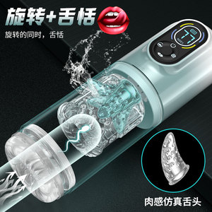 Negative pressure vacuum suction root bath spa fully automatic transparent masturbation cup rotating stretching <b>exercise</b> - Product Image 3