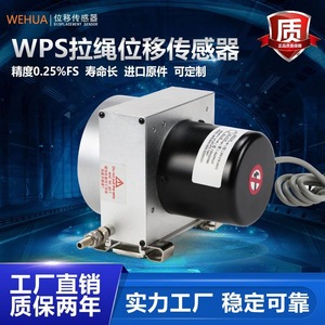 WPS-A2-M-3000mm เซ็นเซอร์วัดระยะทางเชิงเส้น 3000 มม. แบบสายเคเบิลสำหรับวัดตำแหน่ง - Product Image 2