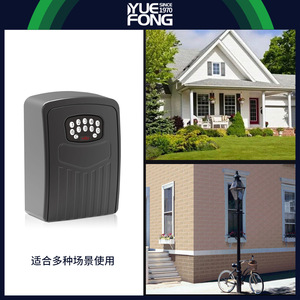 Maishi Password <b>Lock</b> <b>Key</b> Box Black And Gray Aluminum Alloy Factory Use Number Unlock Method - Product Image 3