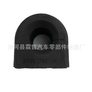 Soporte de Goma 31356792124 para Suspensión Delantera de Coche, Pieza de Repuesto - Product Image 1