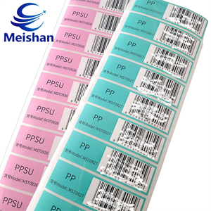 美山定制自粘铜板纸二维码条形码墙贴标签可变数据环保耐用 - Product Image 4