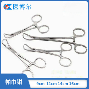 Pinces à serviettes en acier inoxydable, non plaquées, 11 cm et 14 cm, directement du fabricant, en stock. - Product Image 3
