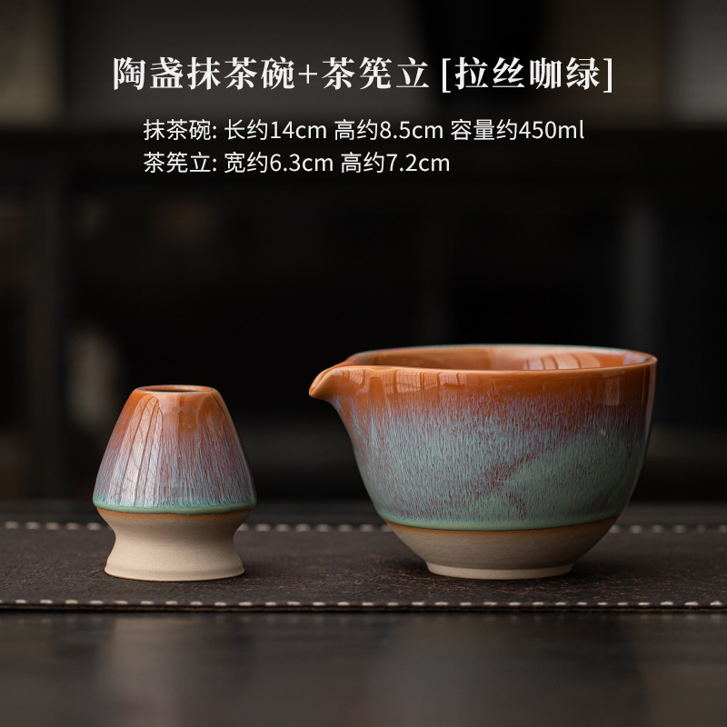 Pottery lamp matcha bowl tea stand [draw coffee green]]